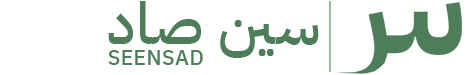 سين صاد Logo